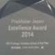 SBA　Package　Solution　Driver　of　the　Year 2014